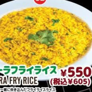 Jeera Fry Rice