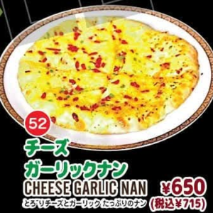 Cheese Garlic Nan