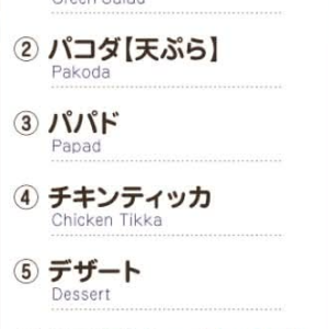 Course C