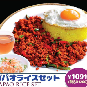 Gapao Rice Set