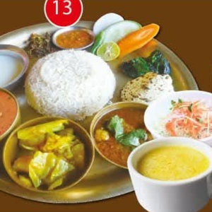 Nepali Thali Set